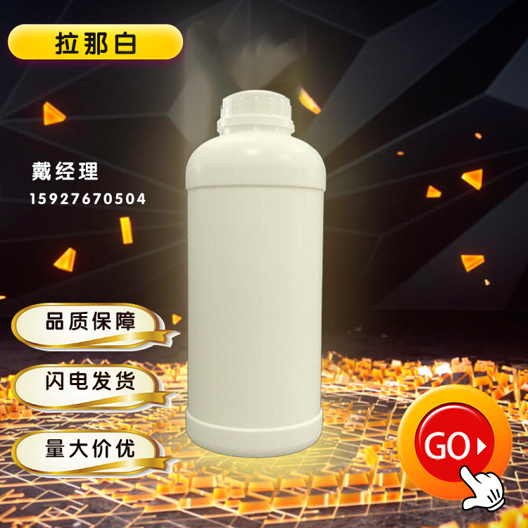 Триметилацетальдегид (630-19-3 Трет-альдегид; Триметилпропиональдегид 96% 1кг, 5кг)