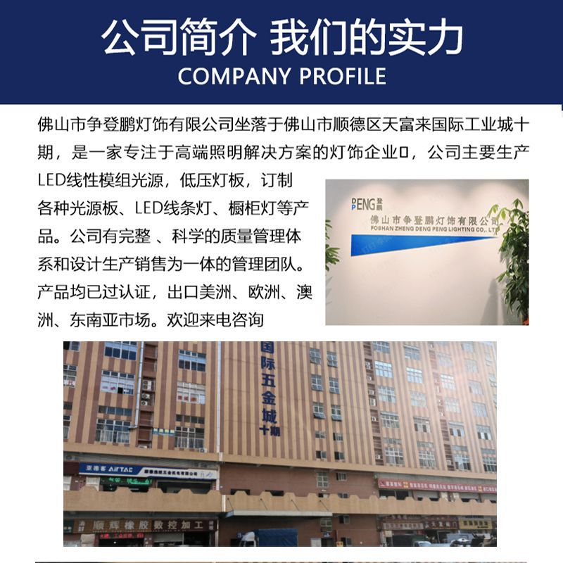 36V Dimming and Color Module Fan Light Source Lamp Panel Module Ac Thyristor Dimming Lamp Panel 18W Lamp Panel Wholesale