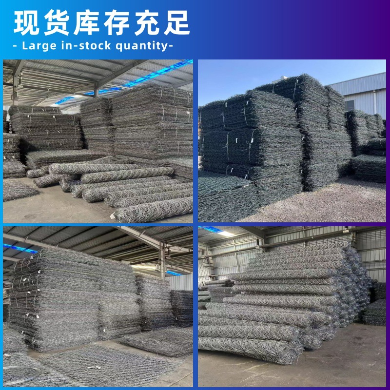 Stone Cage Mesh, Anti-Corrosion Lead Wire Cage, Galvanized Hexagonal Mesh, River, Renault Pad, Flood Prevention, Solid Wood Cage, Greenbin Pad, Plain Mesh