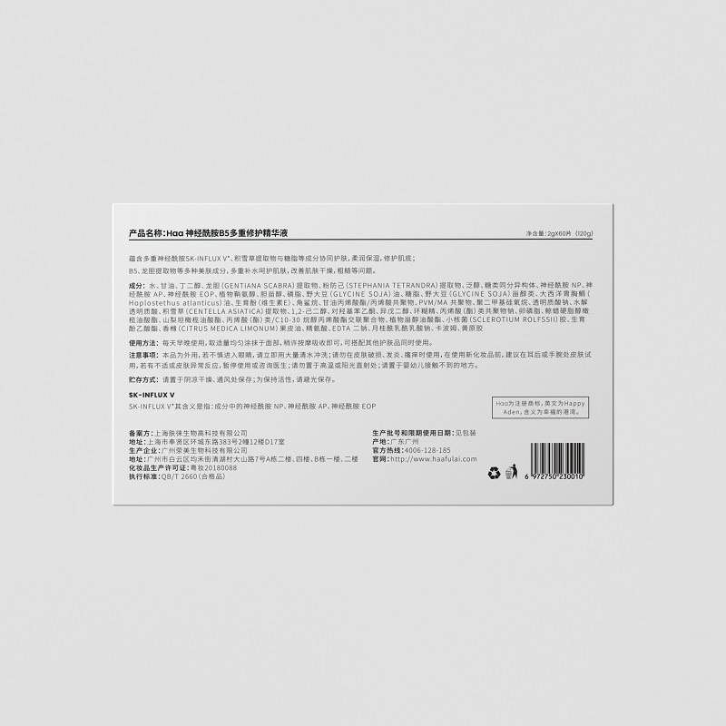 Haa Essence 1 Tablets Ceramide B5/Discellaria Carnosine Astaxanthin Cleansing Honey Watery Makeup Remover Oil 1 Tablet