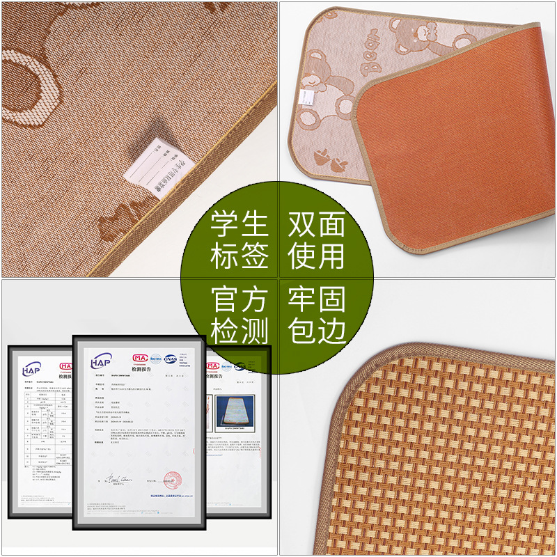 Children's Rattan Mat Double-sided Ice Silk Thickened Summer Mat Kindergarten Mat Baby's Linen Grass Mat Children's Mat