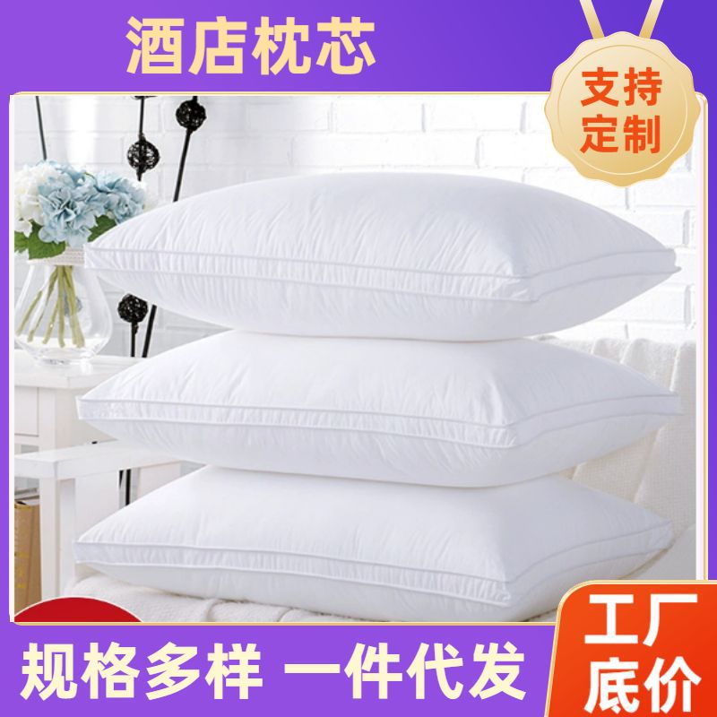 Подушка для отелей пятизвёздочного класса, не проседает, защита шейного отдела позвоночника, для дома, для студентов, для всей головы