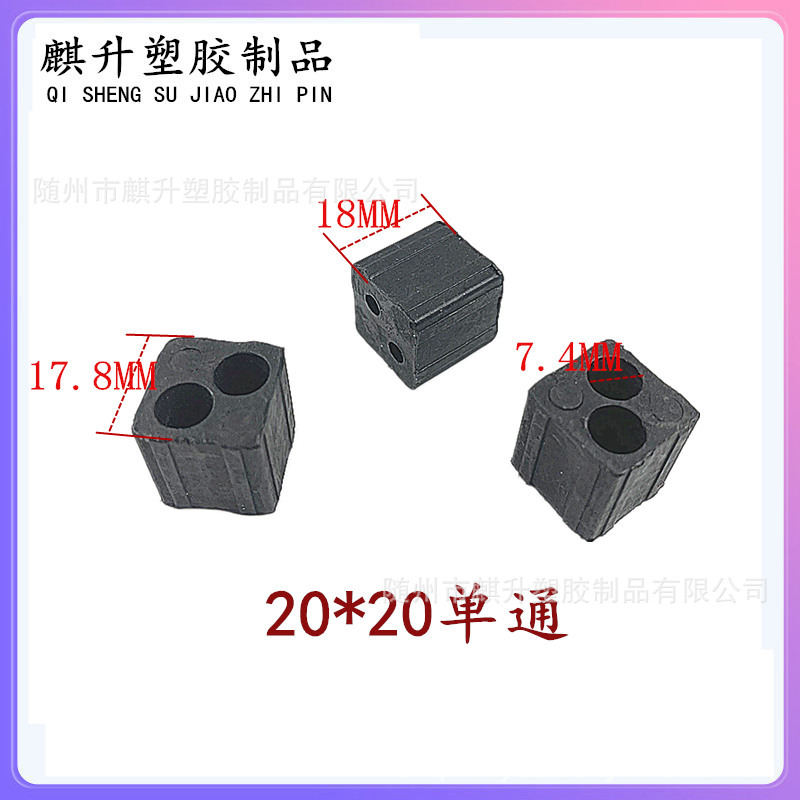 Пластиковые аксессуары для установки защитного ограждения для окон и дверей 20*20, соединительные элементы без пайки