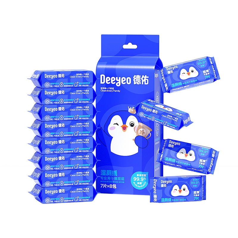 Deyou Wet Toilet Paper Portable Small Packet for Women Special for Pregnant Women Going Out Men Toilet Paper Wet Wipes 7 Pumps 8 Packs