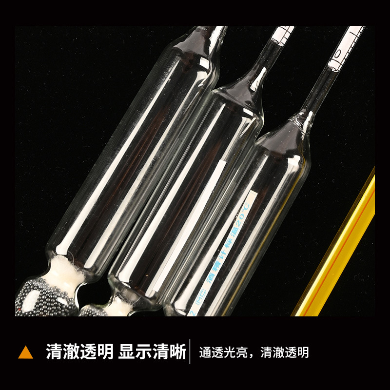 Alcohol meter alcohol meter plastic box three groups 0-100 degree factory wholesale source factory