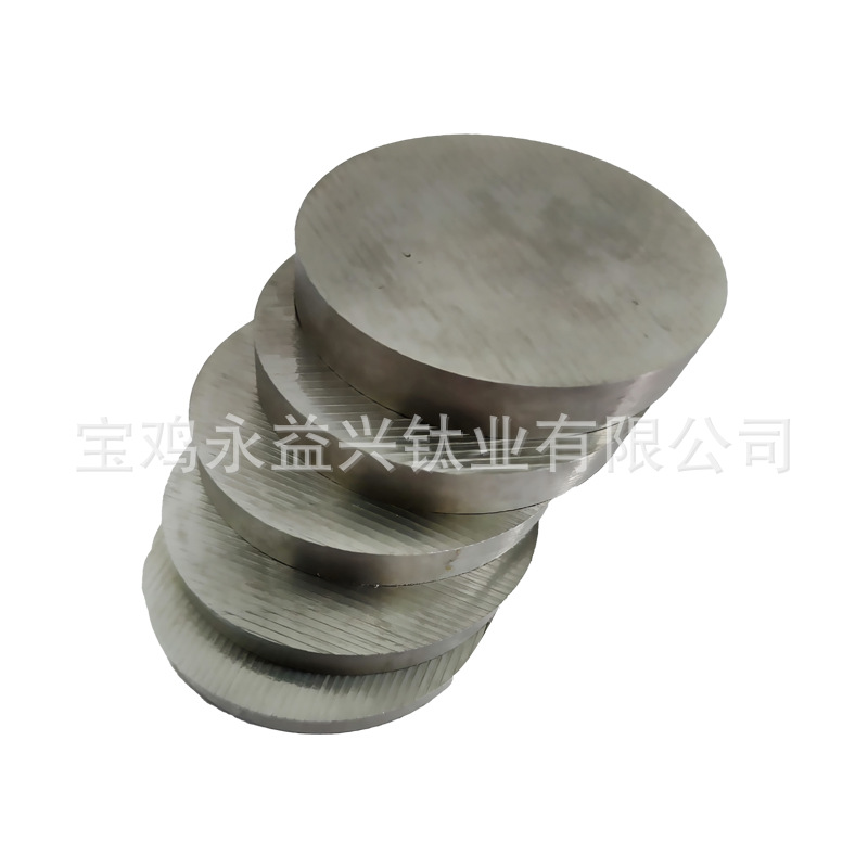 Baoji Yongyixing Processes Zirconium Rod Cutting Pieces, Zirconium Round Rods and Solid Rods That Can Be Cut and Processed at Will