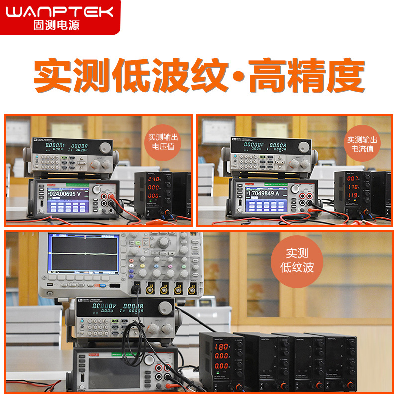 Solid measurement WPS605H adjustable DC regulated power supply ammeter 30V5A10A notebook mobile phone maintenance power supply
