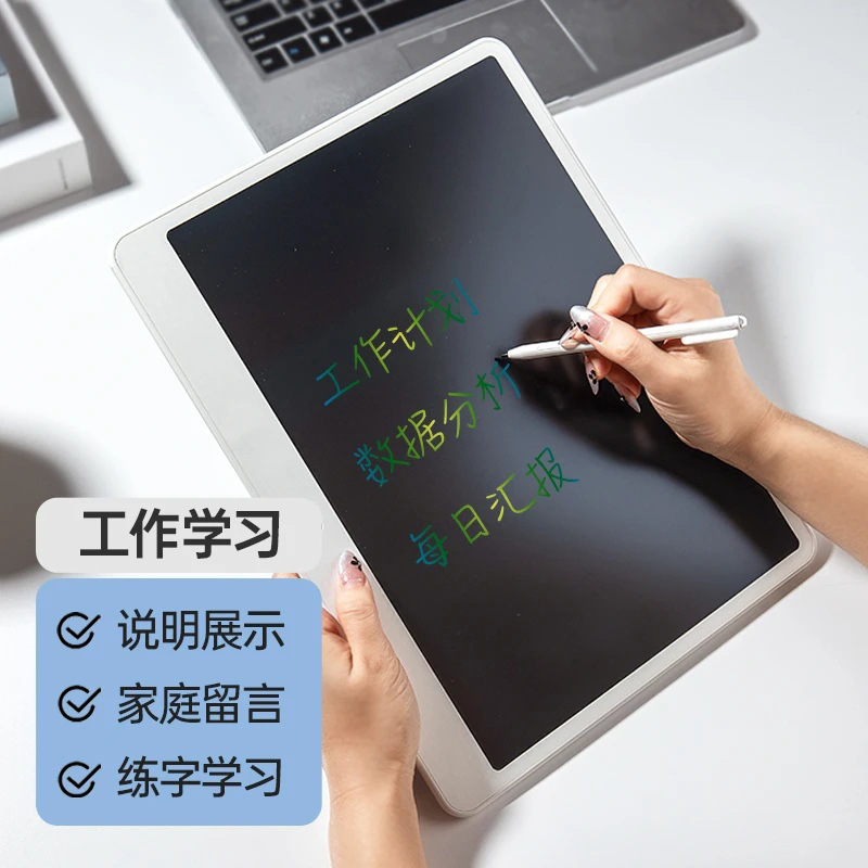 Cross-Border New Model Lcd Writing Tablet for Doodling and Drawing, Erasable Small Blackboard Writing Board with One-Click Erase for Children's Drawing Board