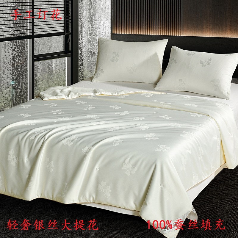 Роскошное шелковое жаккардовое летнее одеяло с серебряными нитями, приятное для кожи, дышащее, одеяло для кондиционера, ручное шелковое ядро для весны и осени