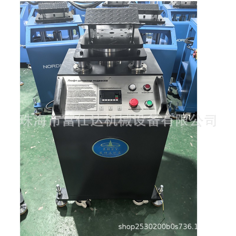 Российская версия панели из нержавеющей стали с травлением серии трансграничной электронной коммерции автомобильный шасси дорожный симулятор вибрационный стол