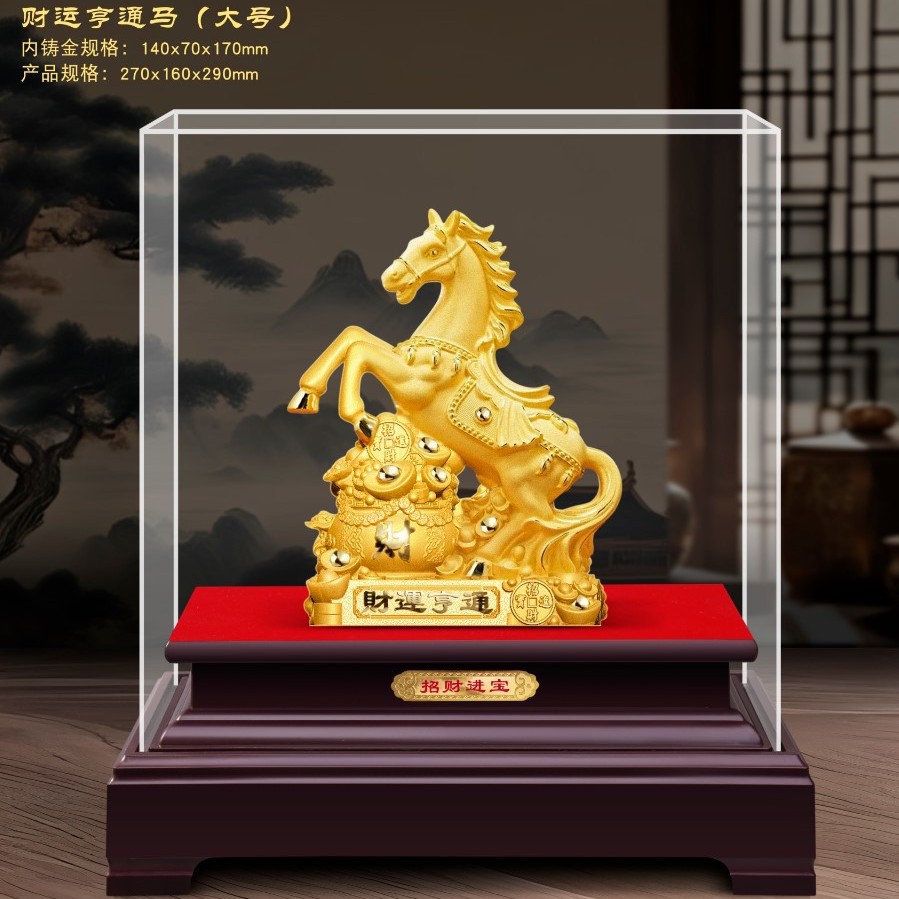 Velvet Sand Gold Horse Ornament, Large Size, Good Luck Gold Horse, Prosperity and Fortune, Year of the Horse, Home Office Blessing Gift Decoration