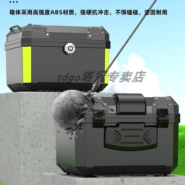 Electric car trunk large capacity rear trunk pedal motorcycle trunk large motorcycle trunk storage box