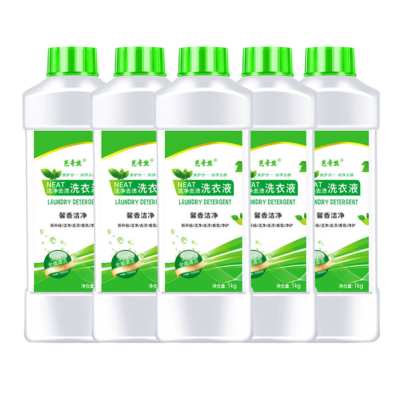 Laundry detergent 1kg * 5 bottled multi-effect clean perfume fragrance direct wholesale laundry detergent a generation of source factory