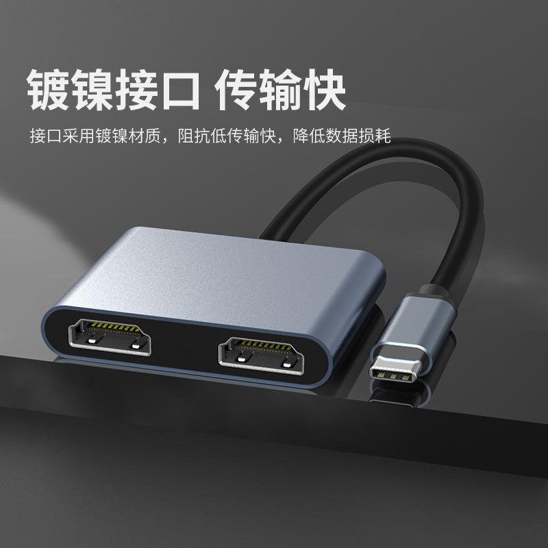 Cross-border MST docking station TYPEC to dual hdmi expansion dock same screen different display 4K HD 3.1 2-in-1 docking station