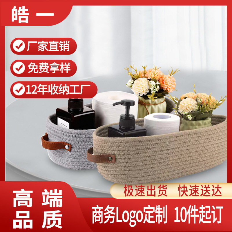 Овальная корзина с кожаной ручкой, для хранения игрушек и мелочей, популярная на Amazon