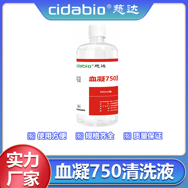 Очистительная жидкость Blood Gel 750, высокоэффективная, без коррозии