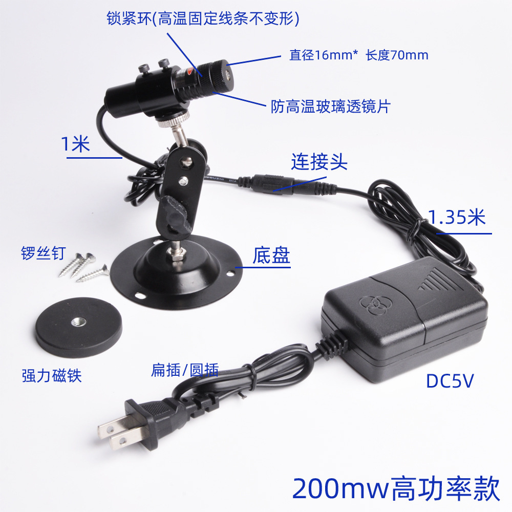 Woodworking Cutting Bed Red Laser Light Marker Stone Bridge Cutting Machine Infrared Positioning Light Cross Cutting Light