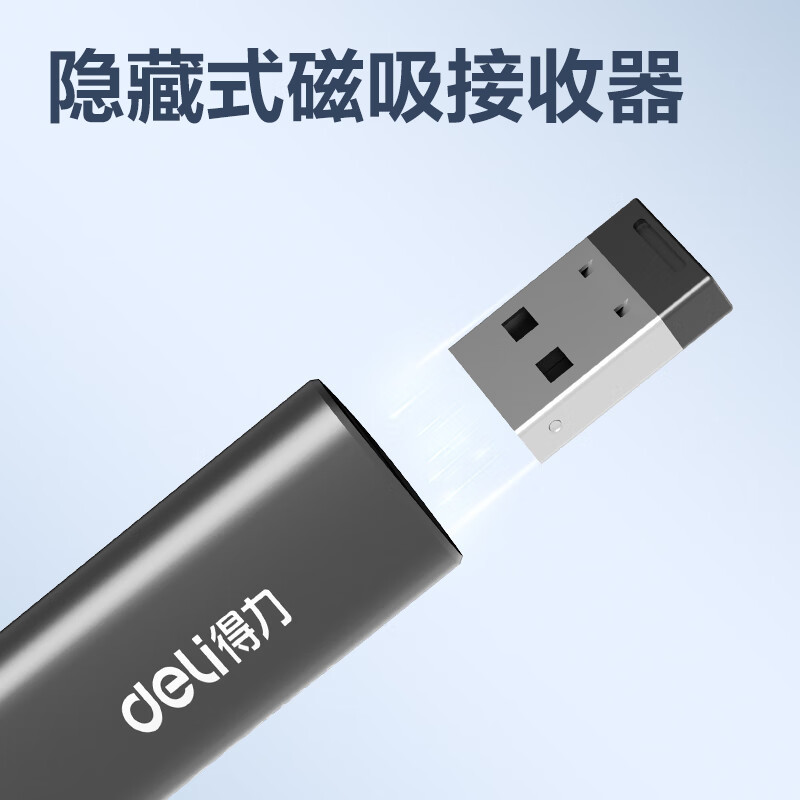 Deli MA115 telescopic pointer laser page-turning pen teacher PPT page-turning pen red projection pen