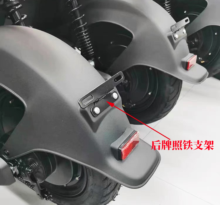 Yadi Electric Bicycle Metal Rear License Plate Bracket DE3 DQ6 DE8 DT5 DT6 DM6 License Plate Shelf