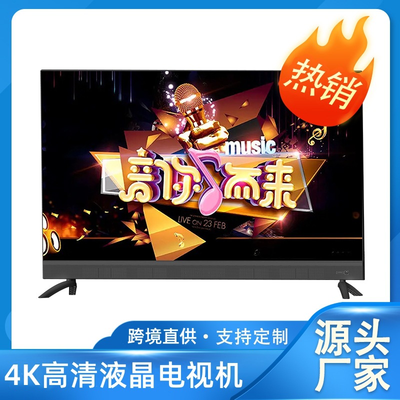 Оптовая обработка телевизора 32 дюйма LCD телевизор гостевой дом отель домашний цветной телевизор