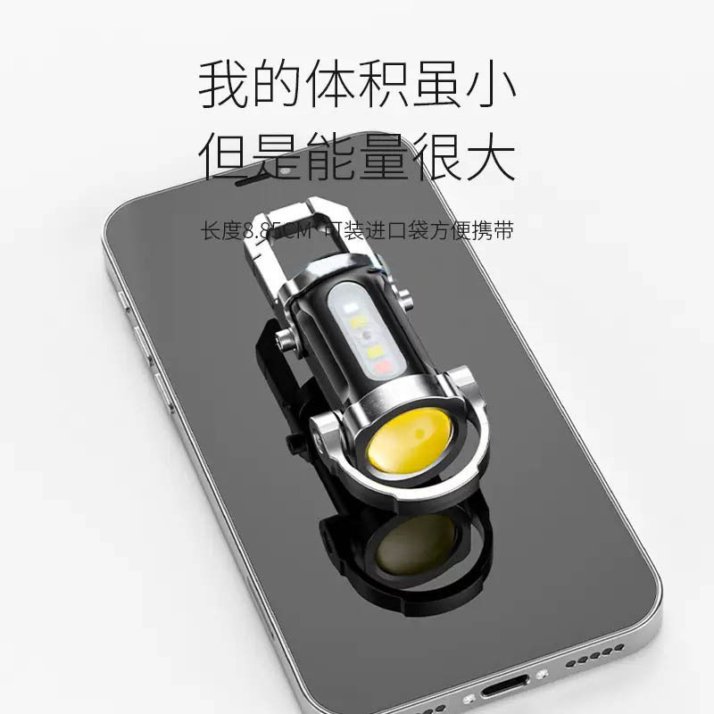 2025 New Portable Keychain Flashlight Outdoor Waterproof Multifunctional Ultra Small Mini Lighting Lamp