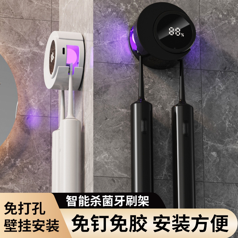 New toothbrush sterilizer household intelligent induction drying toothbrush disinfection box ultraviolet sterilization toothbrush holder cross-border