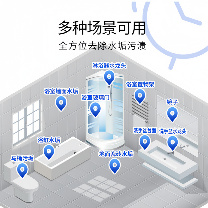 Bathroom Cleaner Strong Decontamination Yellow Toilet Toilet Cleaner Glass Scale Toilet Cleaning Stain Cleaner