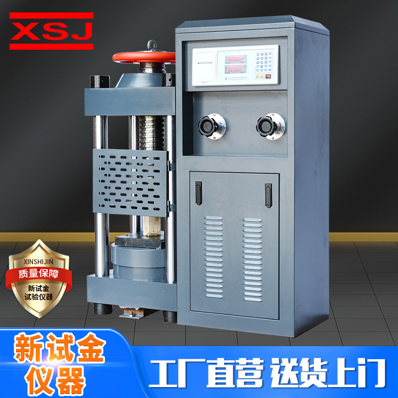 Производители поставляют испытательный станок на давление на 200 тонн, пресс для бетонных кирпичей, цифровой дисплей для испытаний на давление