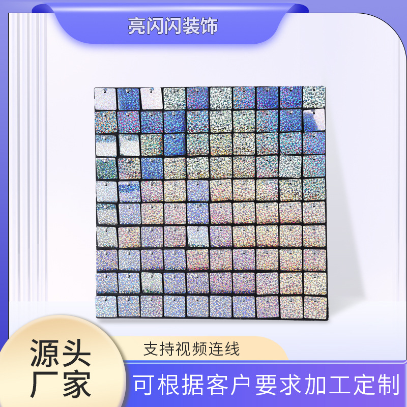 Stage Advertising Wind-Powered Cladding, Wind-Powered Sequin Board, Wind-Powered Sequin Background Wall for Wedding Decoration, Wind-Powered Board