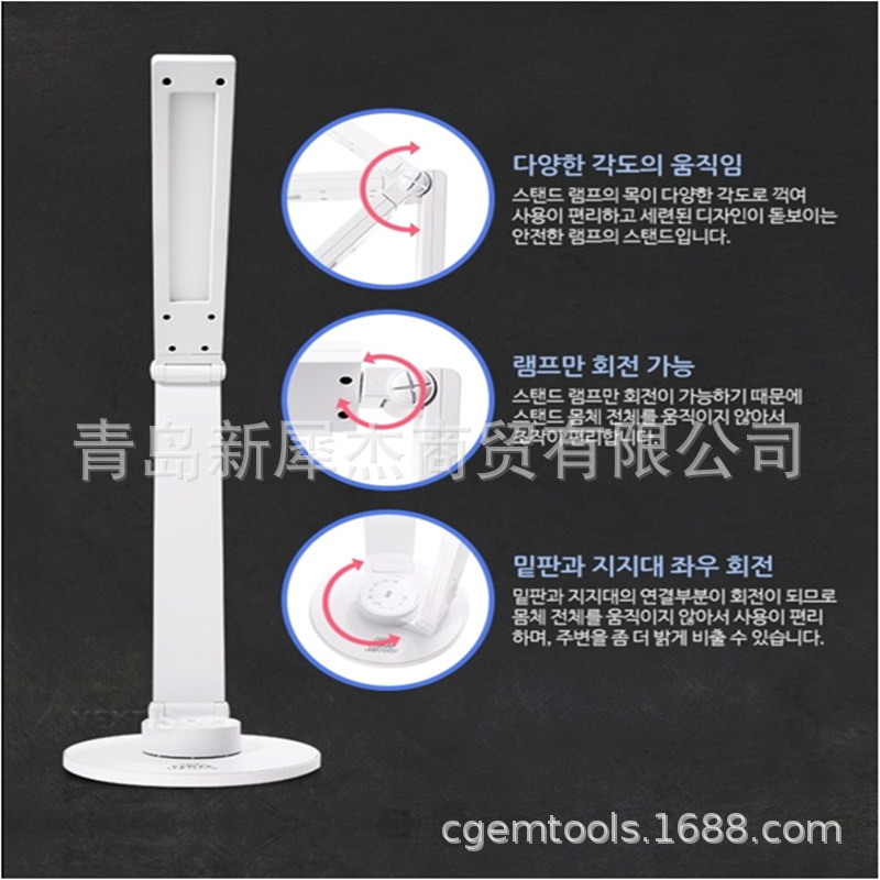 South Korea HANIL multi-band lamp table lamp ST-5000 series