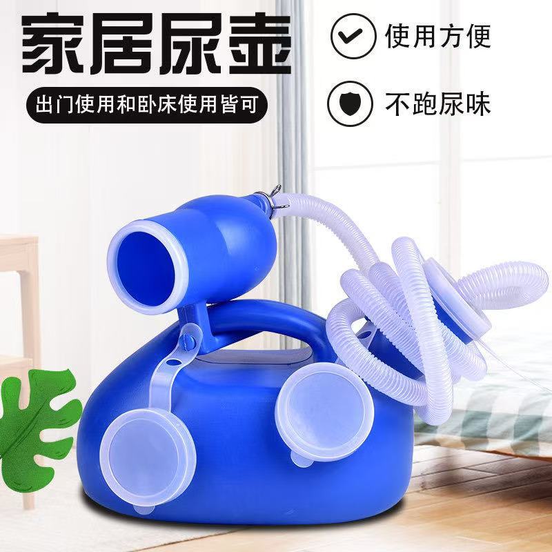 Manufacturer Wholesale Men's Urinal with Tube Household Large-Capacity Urinal Portable Extension Tube Plastic Bedridden Self-Care Urinal