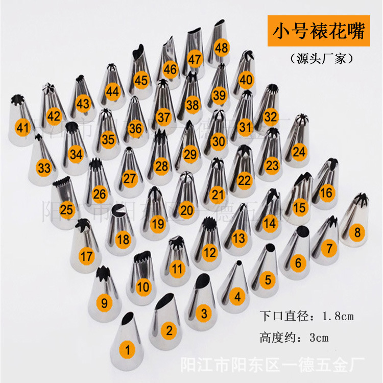 Маленькая насадка из нержавеющей стали #430, для крема, инструменты для выпечки, формы для печенья