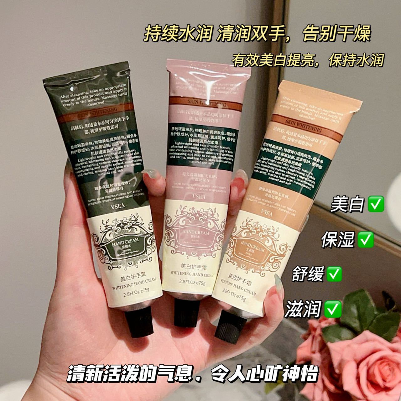 Отбеливающий крем для рук с ароматом Уход за телом Увлажняющий, не жирный, парфюмированный крем для рук