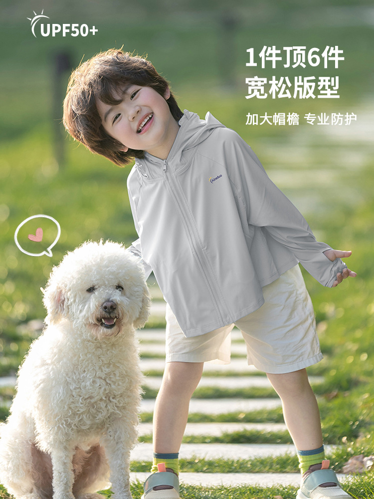 Children's Sun-protective Clothing New Boys and Boys Ice-cool Silk Lightweight Breathable UV-resistant upf50 Hat Brim Jacket