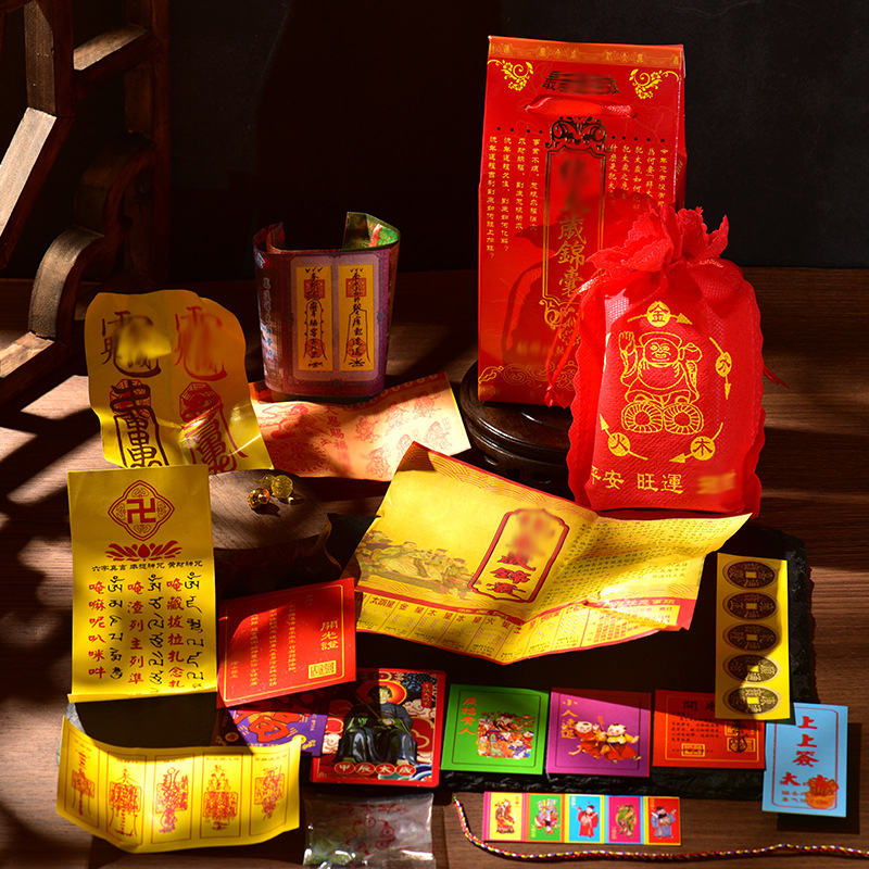 2026 Year of the Goat Tai Sui Amulet, Standard Upgrade Version, Manufacturer's Wholesale in Stock