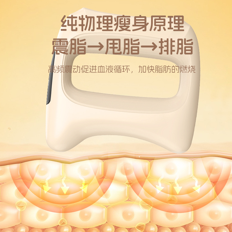 Cross-border dredging fascia ring muscle relaxation fascia gun massage ring vibration massager shoulder and neck mini massage artifact