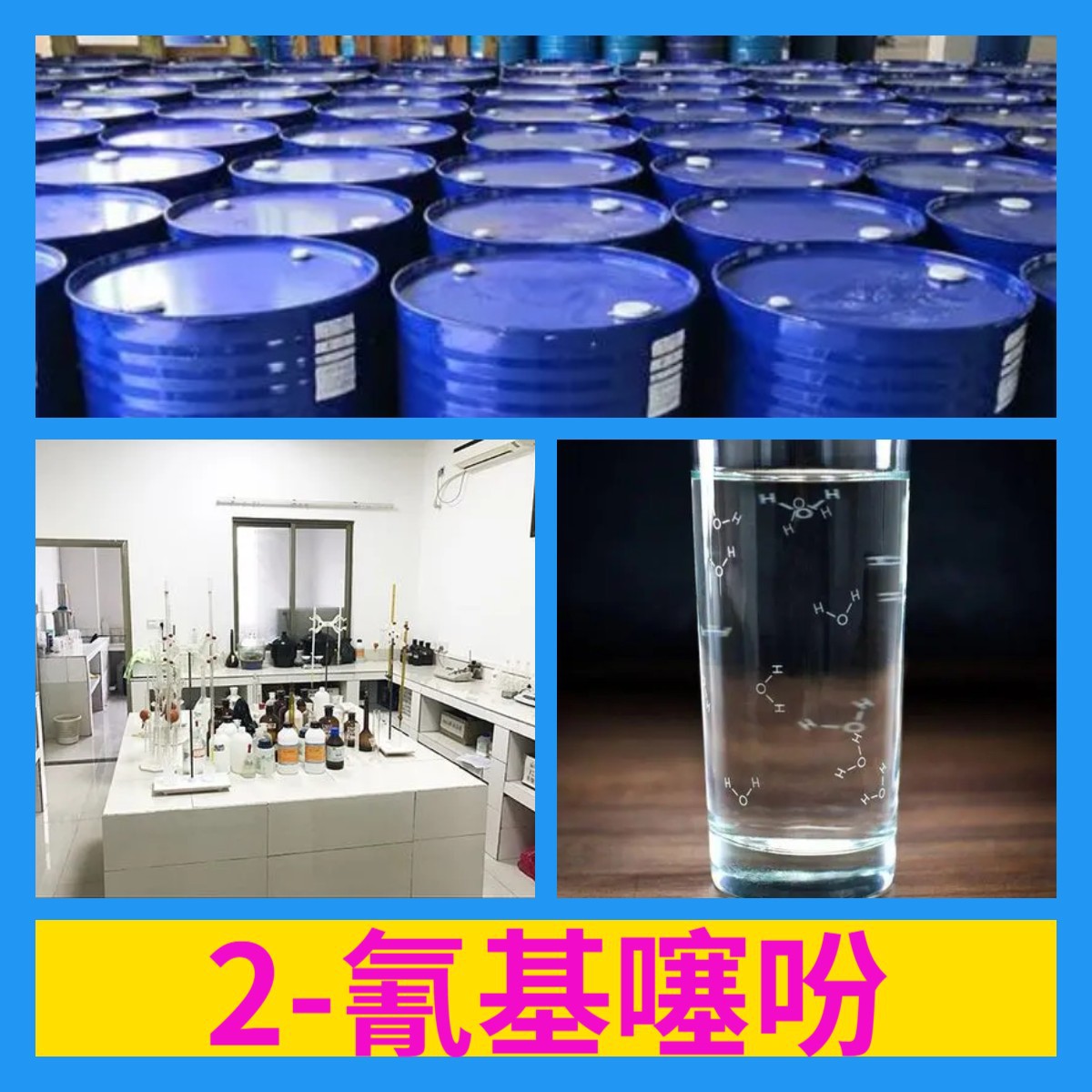 2-Цианотиофен Химическая энциклопедия 20 лет производственного опыта Содержание 99% Многоцелевой Полный ассортимент Цзянсу Фуцзянь