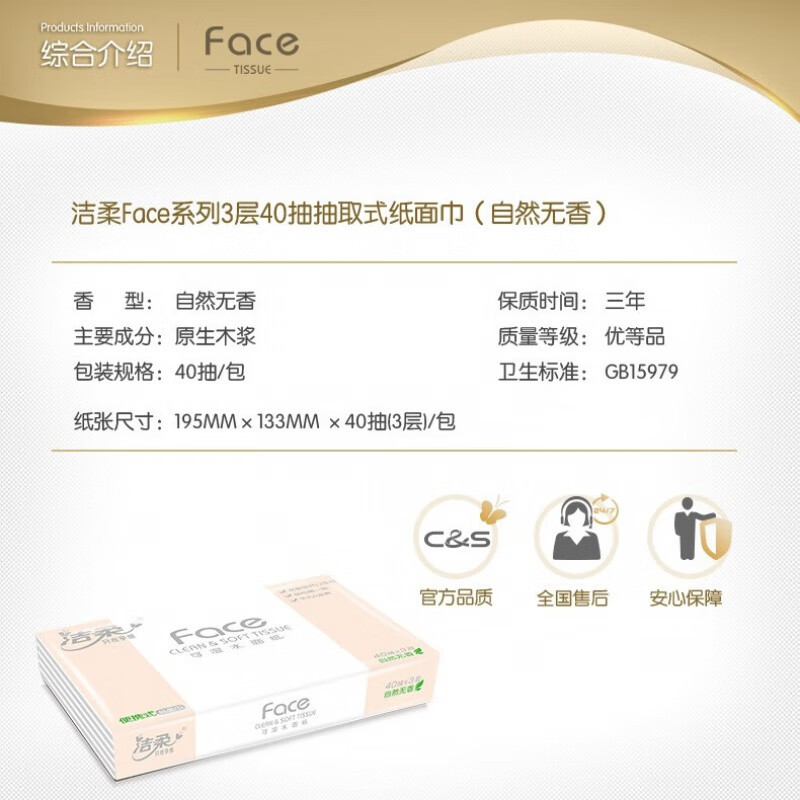 Clean soft paper powder face40 10 packs of portable car napkins toilet paper packets of paper towels travel clothes