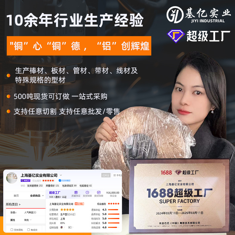 Tungsten Copper Cuw70 Tungsten Copper Manufacturer W75 Tungsten Copper Plate W80 Tungsten Copper Rod Electrode Tungsten Copper Block W90 Tungsten Copper Alloy Conductivity