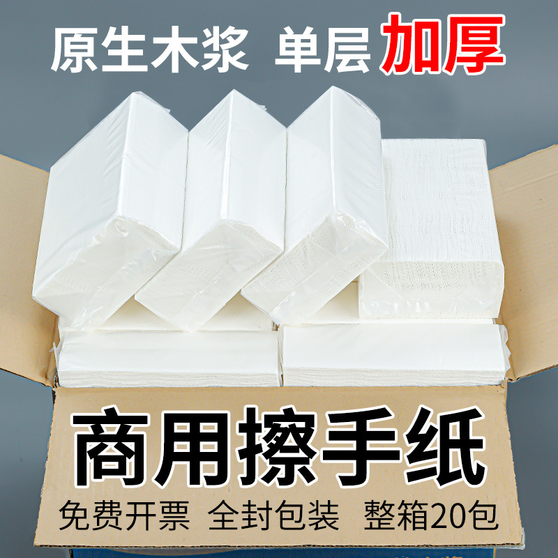 Коммерческая туалетная бумага для отелей, утолщенные одноразовые бумажные полотенца, туалетная бумага для KTV