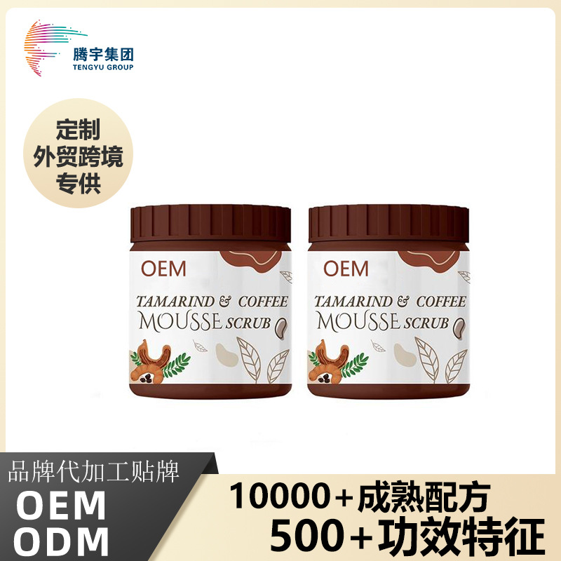 Кросс-бордовый скраб для тела, соль для ванны, индивидуальный эксфолиирующий скраб, заводская переработка