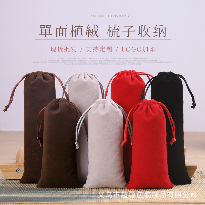 Прямые поставки фабрики бархатная сумка с клапаном упаковка для ювелирных изделий