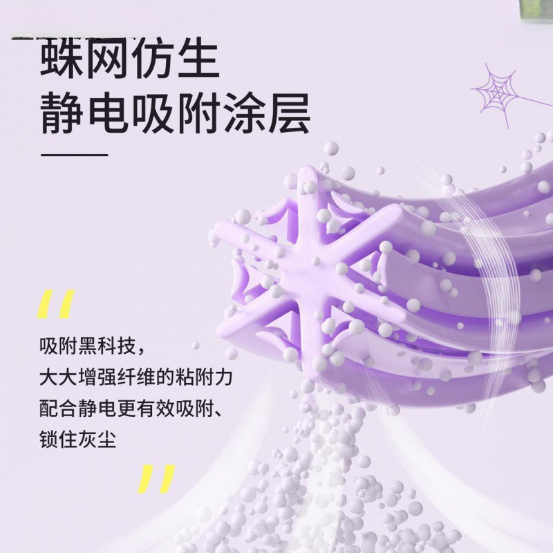 Electrostatic Dust Duster for Home and Car Use, Vacuuming and Dusting, Feather Duster, Foldable, Anti-Static Cleaning Tool