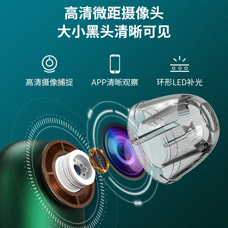 Blackhead Suction Instrument, Household Pore Cleaning Electric Beauty Instrument, Three-Speed Electronic Beauty Salon Export