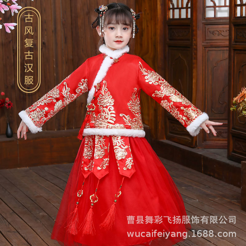 Hanfu Girl's Autumn and Winter New Year's Greeting Clothes Winter Clothes New Year Chinese Style Winter Dress Children's Tang Suit Winter Velvet Thickened