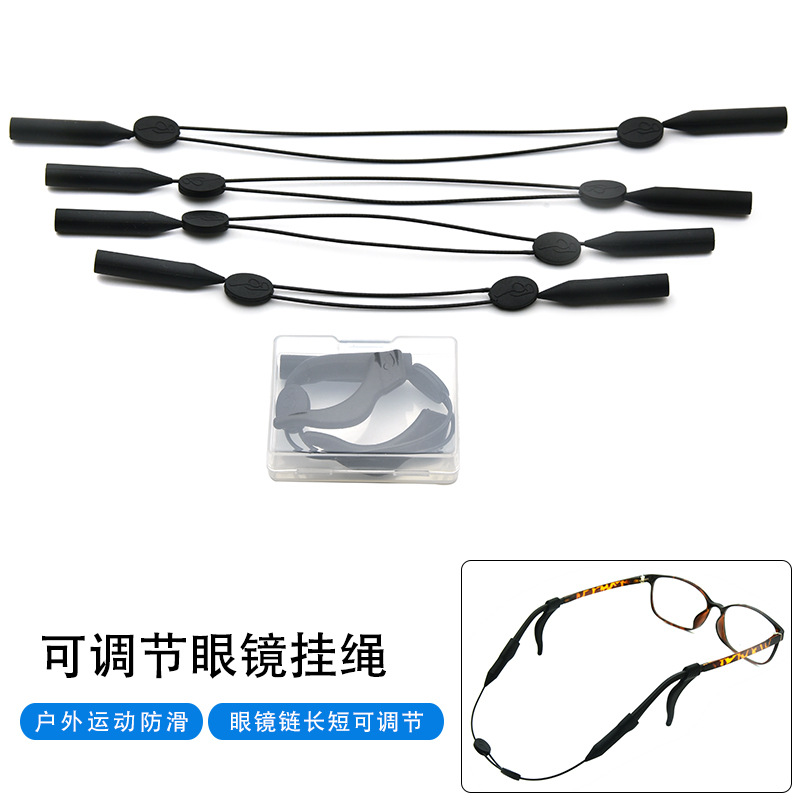 Спортивный шнур для очков, регулируемый, анти-капельный, нескользящий, прямая поставка с фабрики
