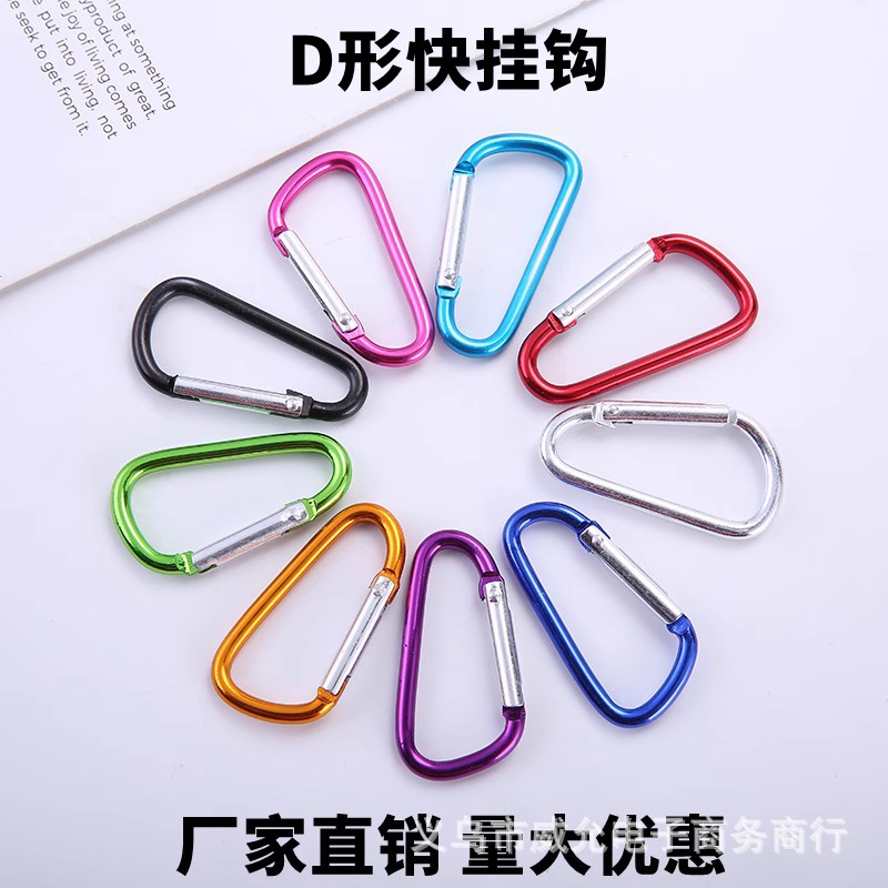 Карабин для альпинизма D-образной формы из алюминиевого сплава No. 5, уличный безопасный замок, пружинный крюк, для багажа и рюкзака