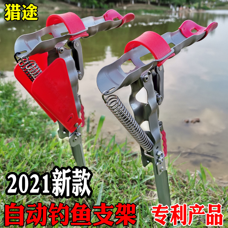 Патентованный автоматический держатель для удочки, пружинный держатель