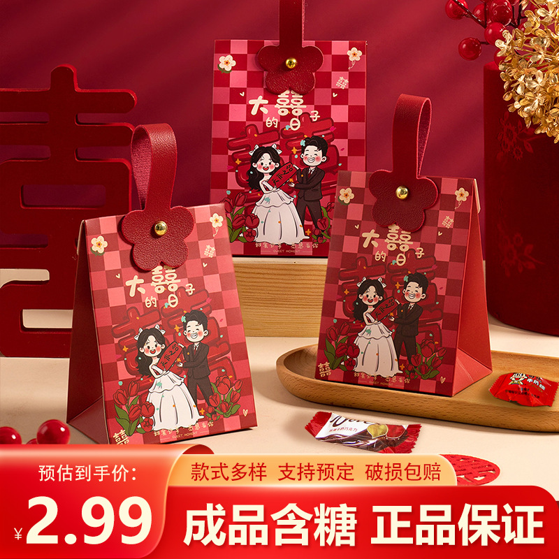 Готовая подарочная коробка с конфетами с сахаром свадебная помолвка сопоставление свадебной упаковки сладостей креативный китайский стиль оптом