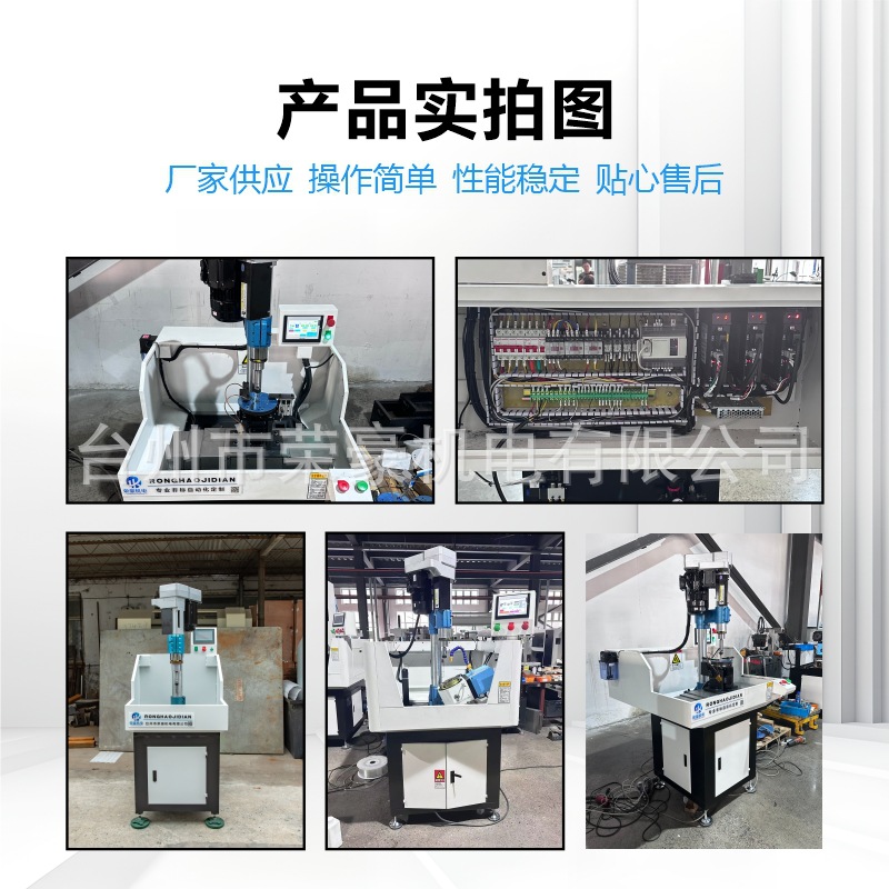 74-Type Single-Station Automatic Drilling Machine Servo Drilling Power Head Automatic Drilling Machine Precision High Precision and High Efficiency